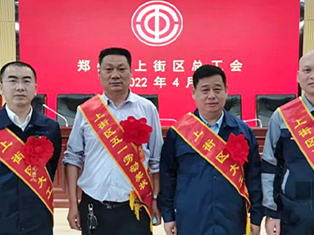 盛誉实业入选河南省阀门工业协会劳模大工匠风采！