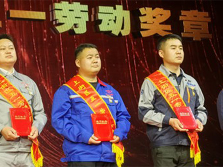 祝贺我公司员工赵国华同志荣获上街区五一劳动奖章